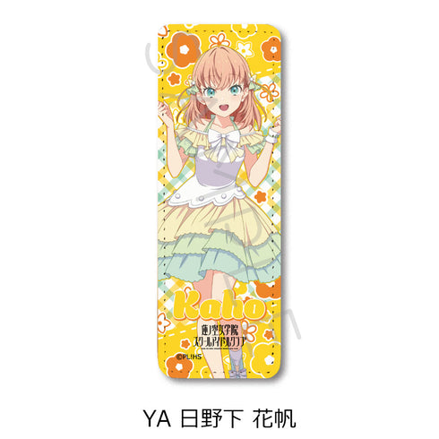 『ラブライブ!蓮ノ空女学院スクールアイドルクラブ』第5弾 レザーバッジ(ロング) YA 日野下花帆
